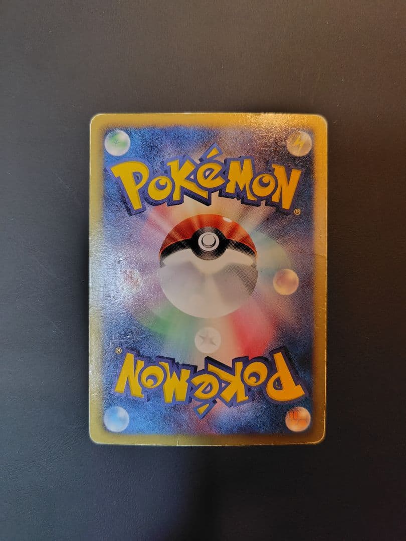 トルネロス ポケモンカード ホロカード