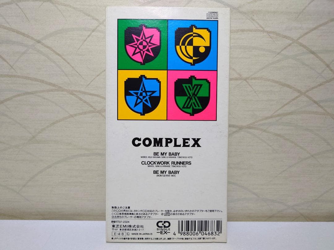 希少 8㎝ CD　COMPLEX 　BE MY BABY 吉川晃司＆布袋寅泰