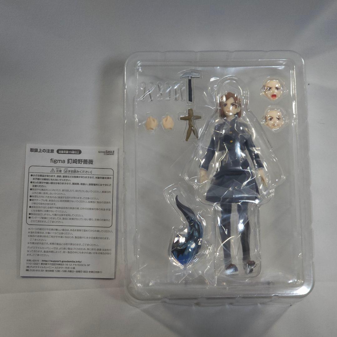 figma 釘崎野薔薇 開封品 本体未使用品