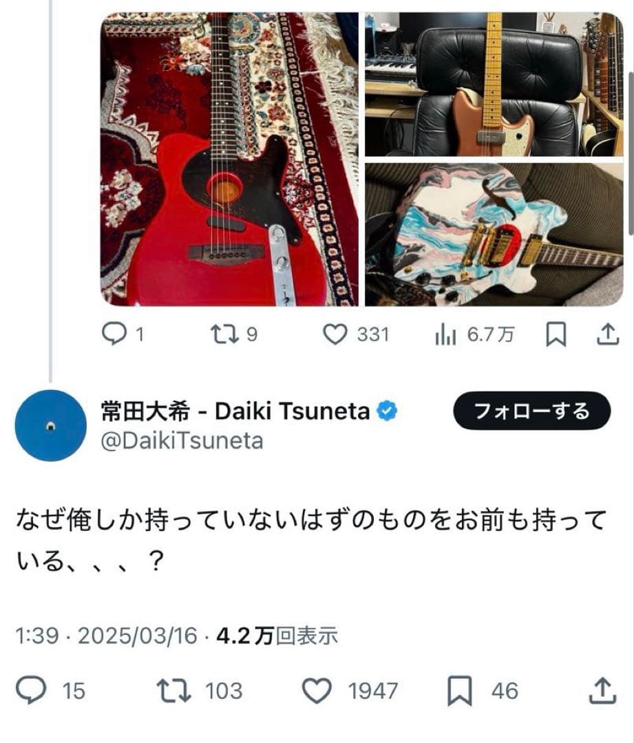 U*様 常田大希仕様 Fender Acoustasonic Telecaste