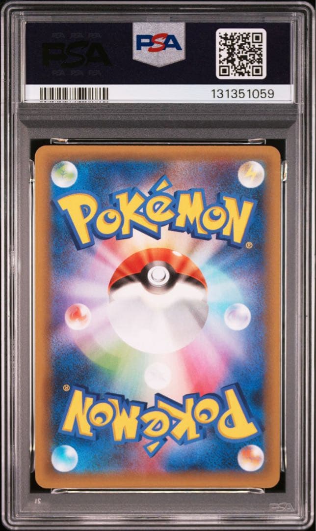 む*ん様 ブラッキー 25thプロモカード PSA10