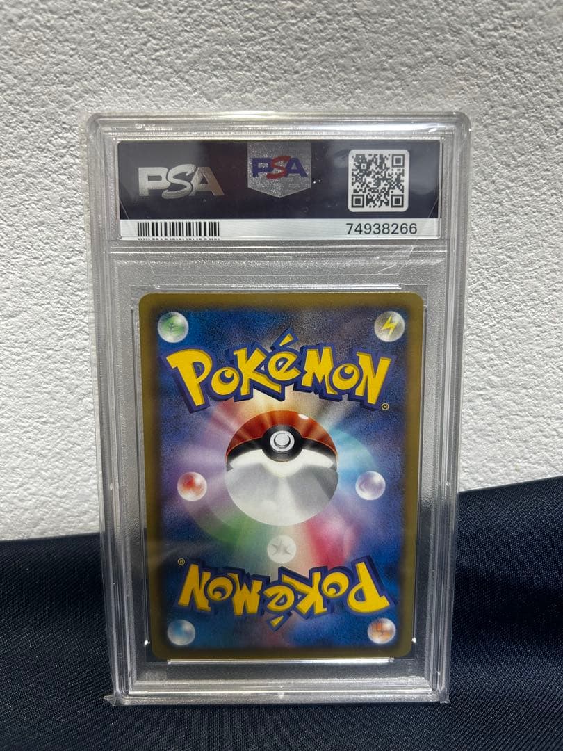【値下げしました】ミュウツーEX PSA10 BW3 サイコドライブ