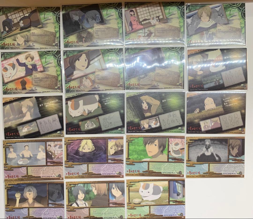 夏目友人帳　トレーディングカード　40点セット
