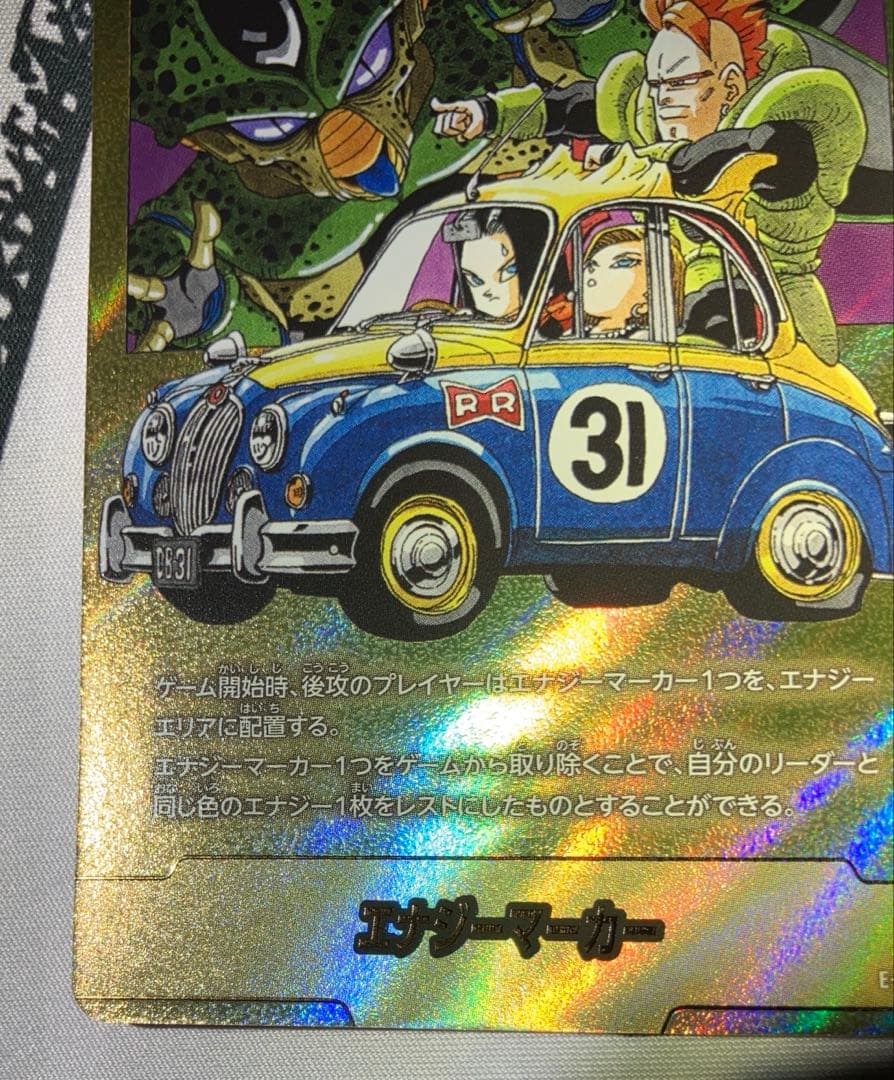 【美品】フュージョンワールド　漫画ブースター　金　エナジーマーカー