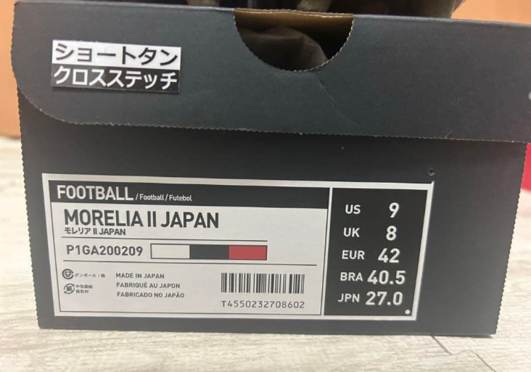 新春セール！激レア 限定カラー左右色違い モレリア2 ジャパン おまけ付き