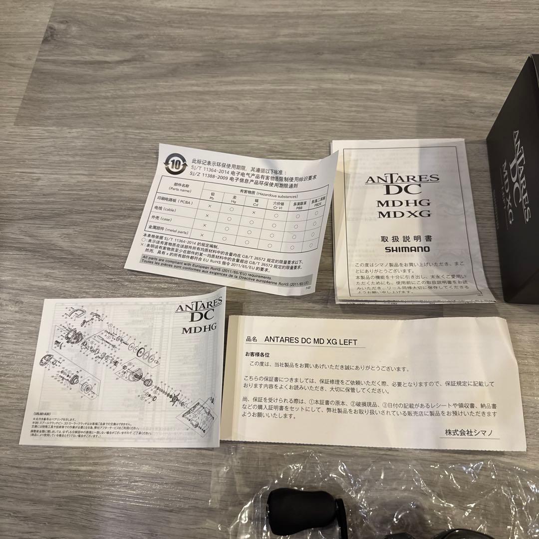 23アンタレスDCMD XG 左巻き