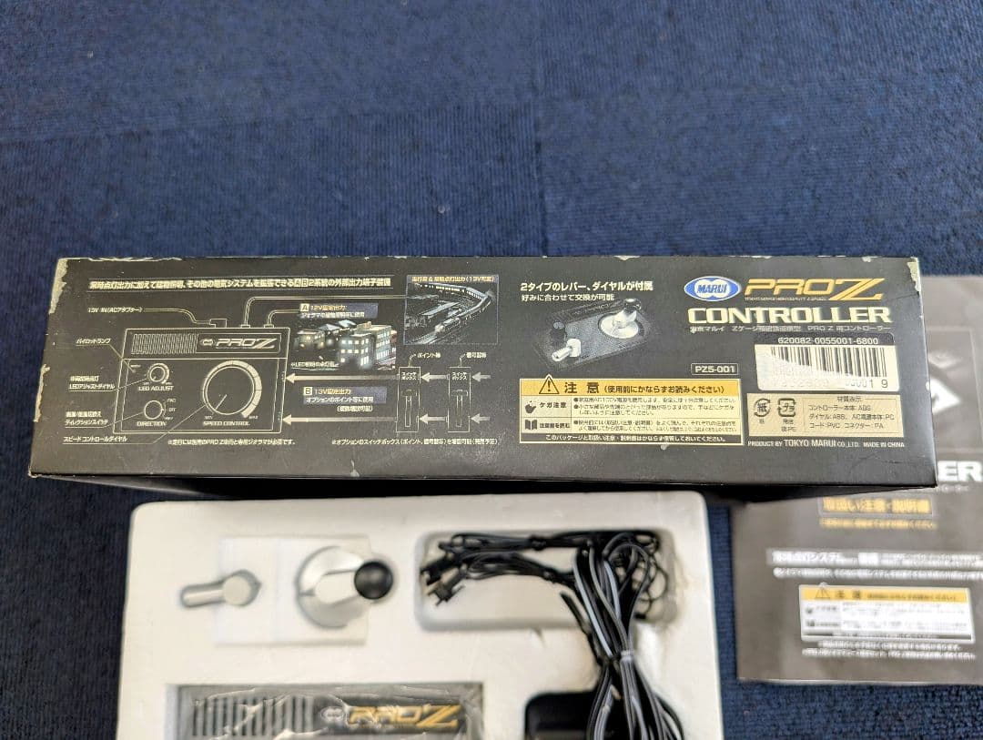 東京マルイ Zゲージ精密鉄道模型型PRO Z用コントローラー