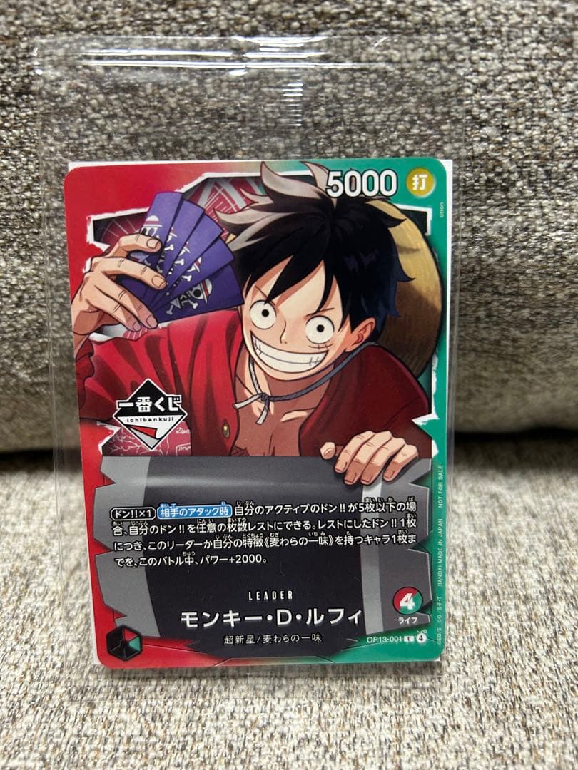 一番くじワンピースCARD GAME A B C D E F G H Iラスト