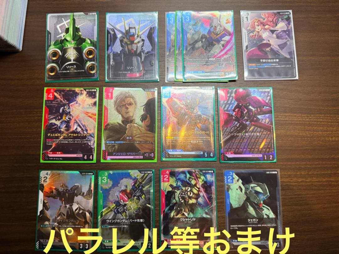 緑白ウイングデッキ 他プレイングセット等