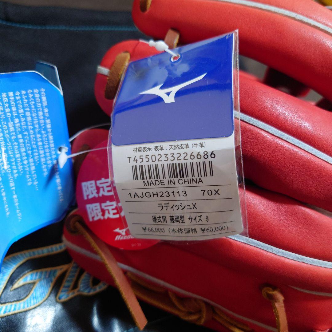 Global Elite 硬式内野手用グローブ