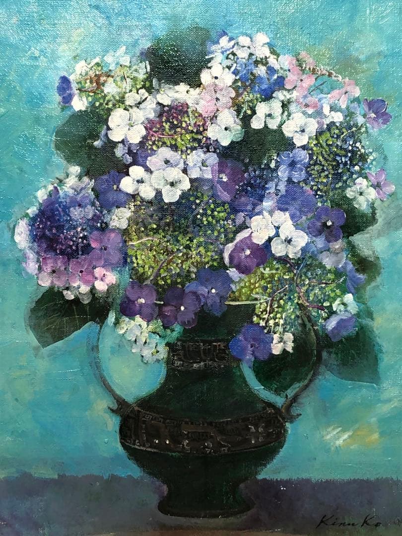 油彩画 中島絹子 紫陽花 F6号 アジサイ 静物画 あじさい 二科展 真作