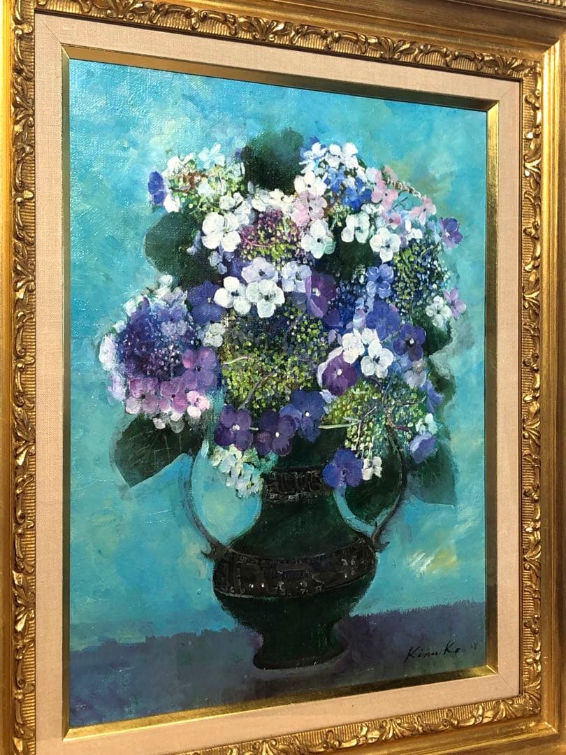 油彩画 中島絹子 紫陽花 F6号 アジサイ 静物画 あじさい 二科展 真作