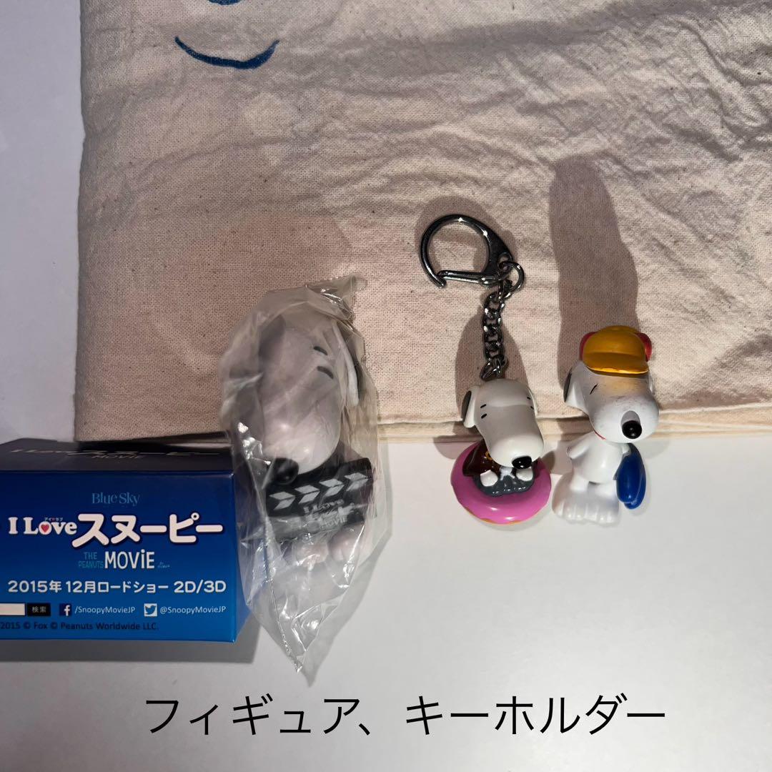 スヌーピー キャラクターグッズ セット