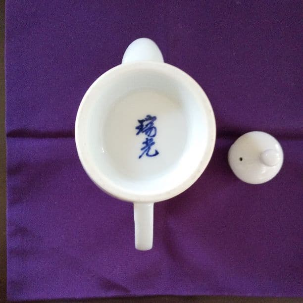煎茶  水差し