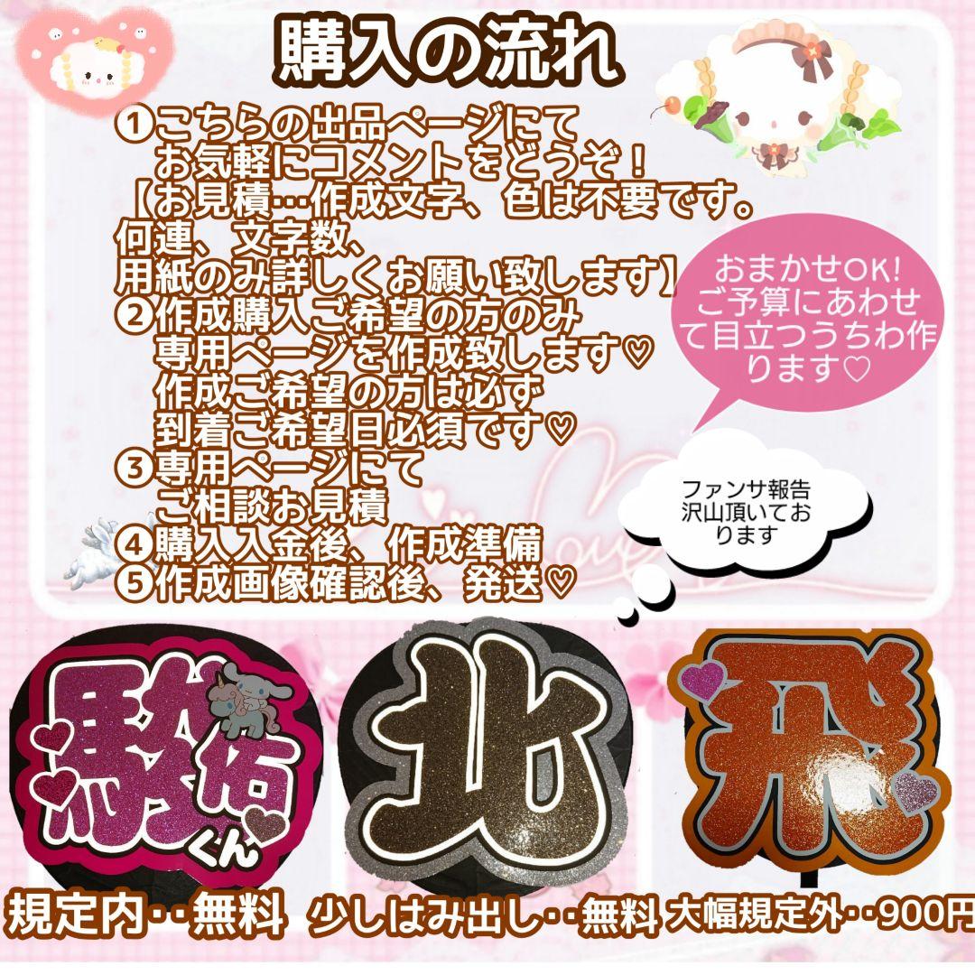 M.E♡さま専用ページꕀෆ¨