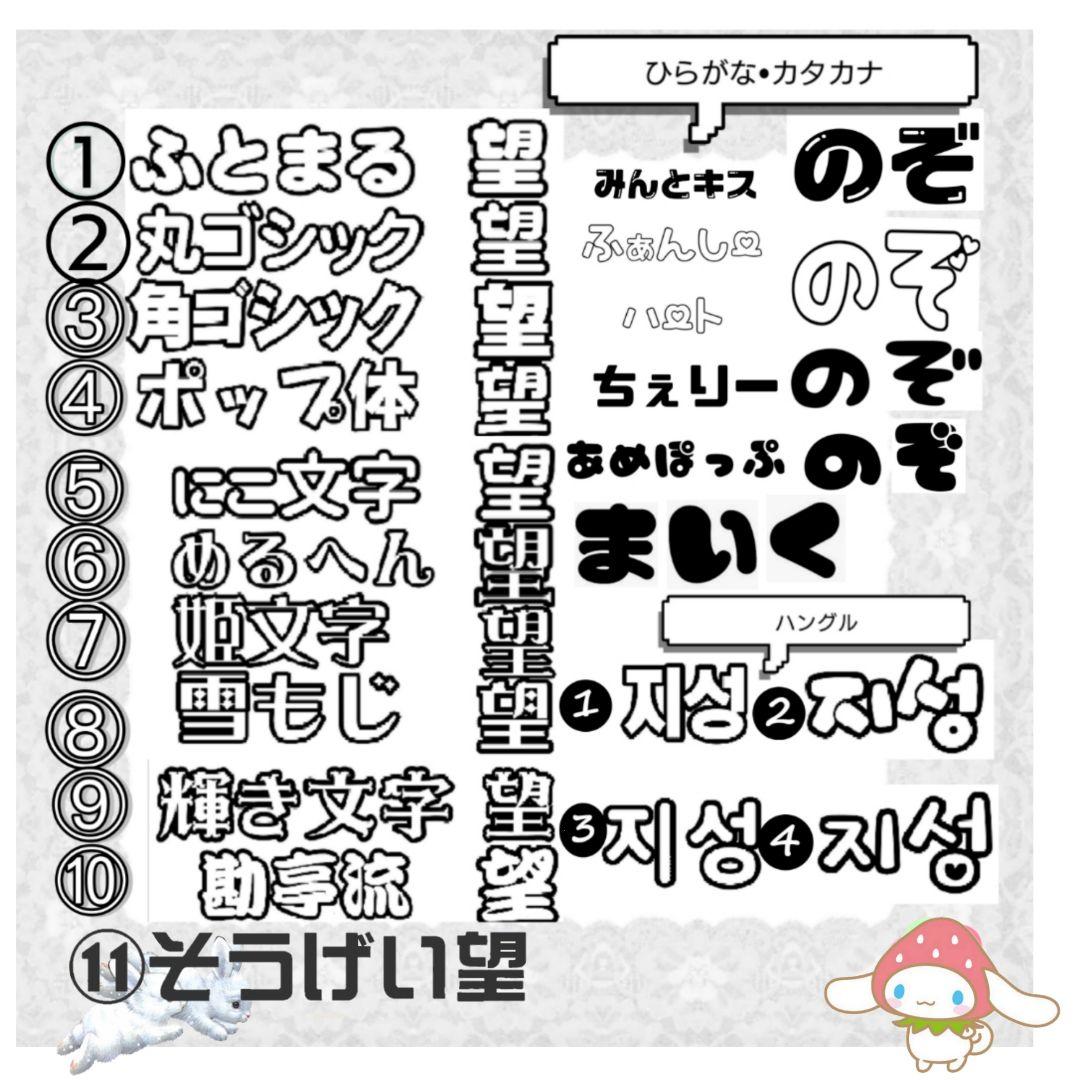 M.E♡さま専用ページꕀෆ¨