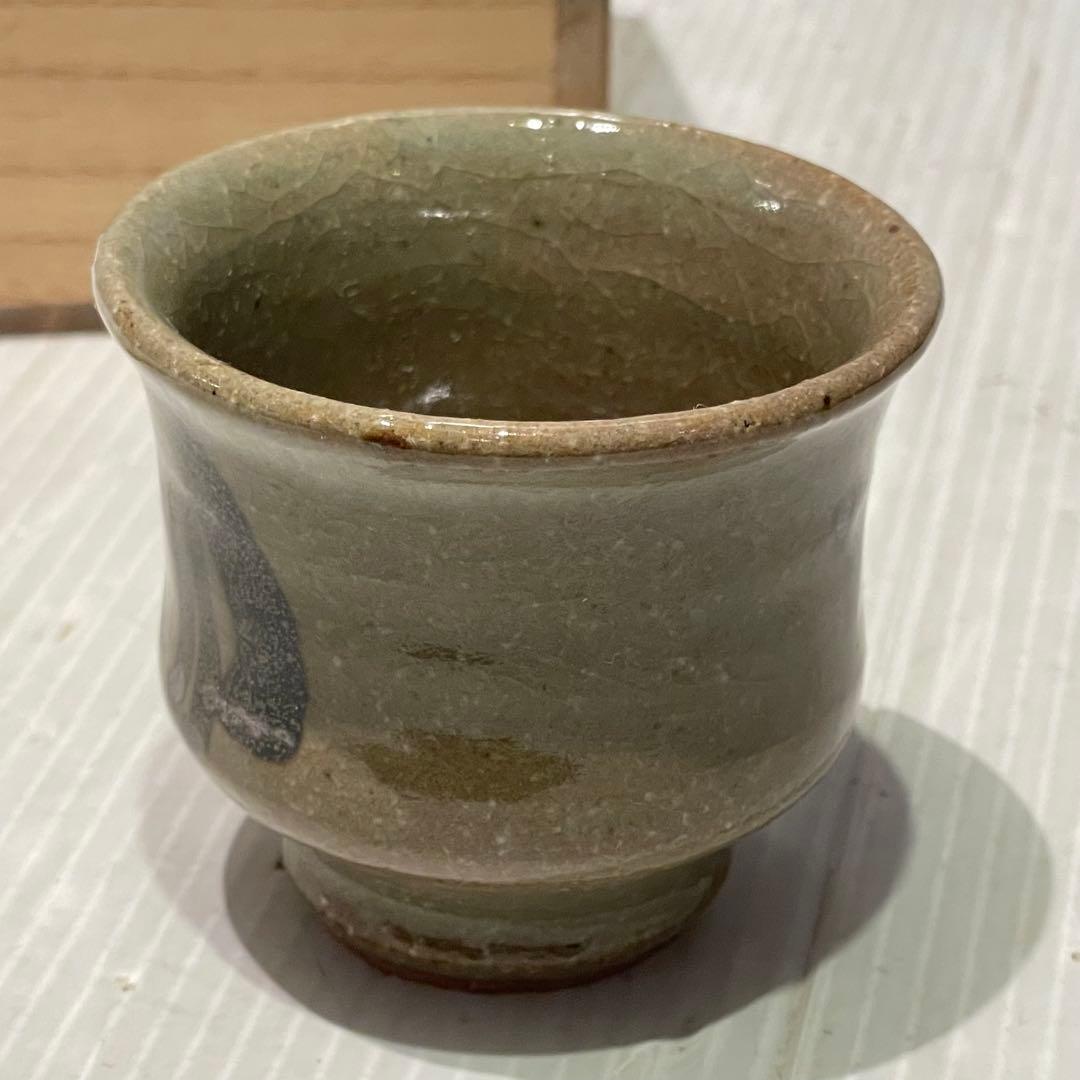 未使用品　尾野敏郎 袖師窯 ぐい呑み　一点もの　陶芸　工芸品　希少