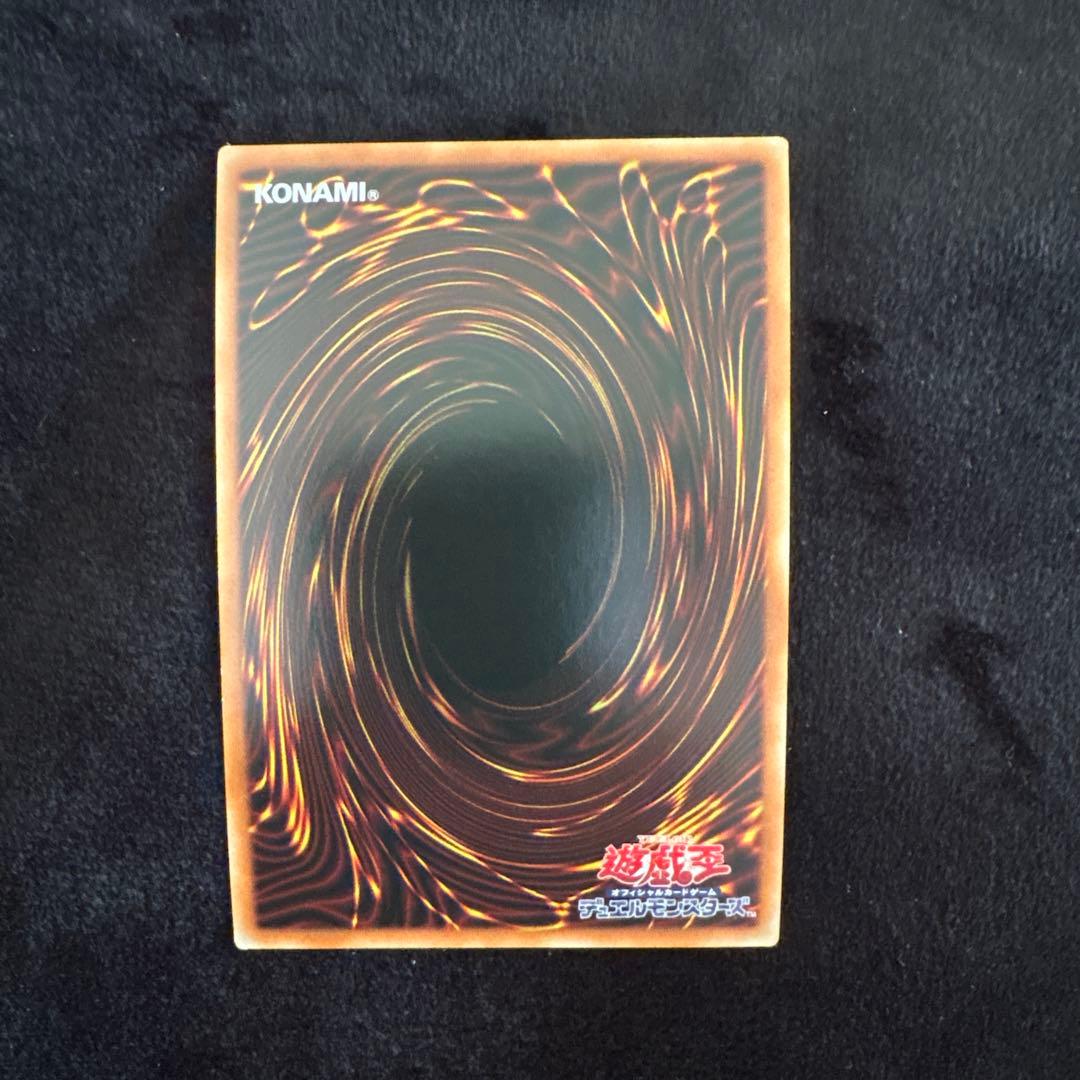 神炎皇ウリア (遊戯王OCG)