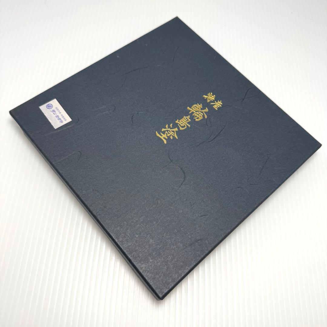 新品 特産輪島塗 漆器 天然木 干菓子盆 梅 膳 トレー 漆 伝統工芸 小サイズ