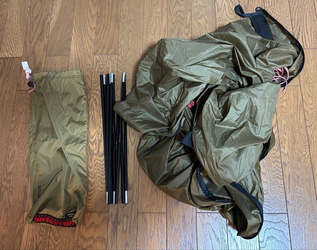 Hilleberg アトラス　サンド ベスタビュールセット