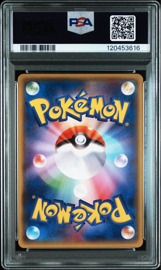 PSA9 ポケモンカード メガトウキョーのピカチュウ プロモ