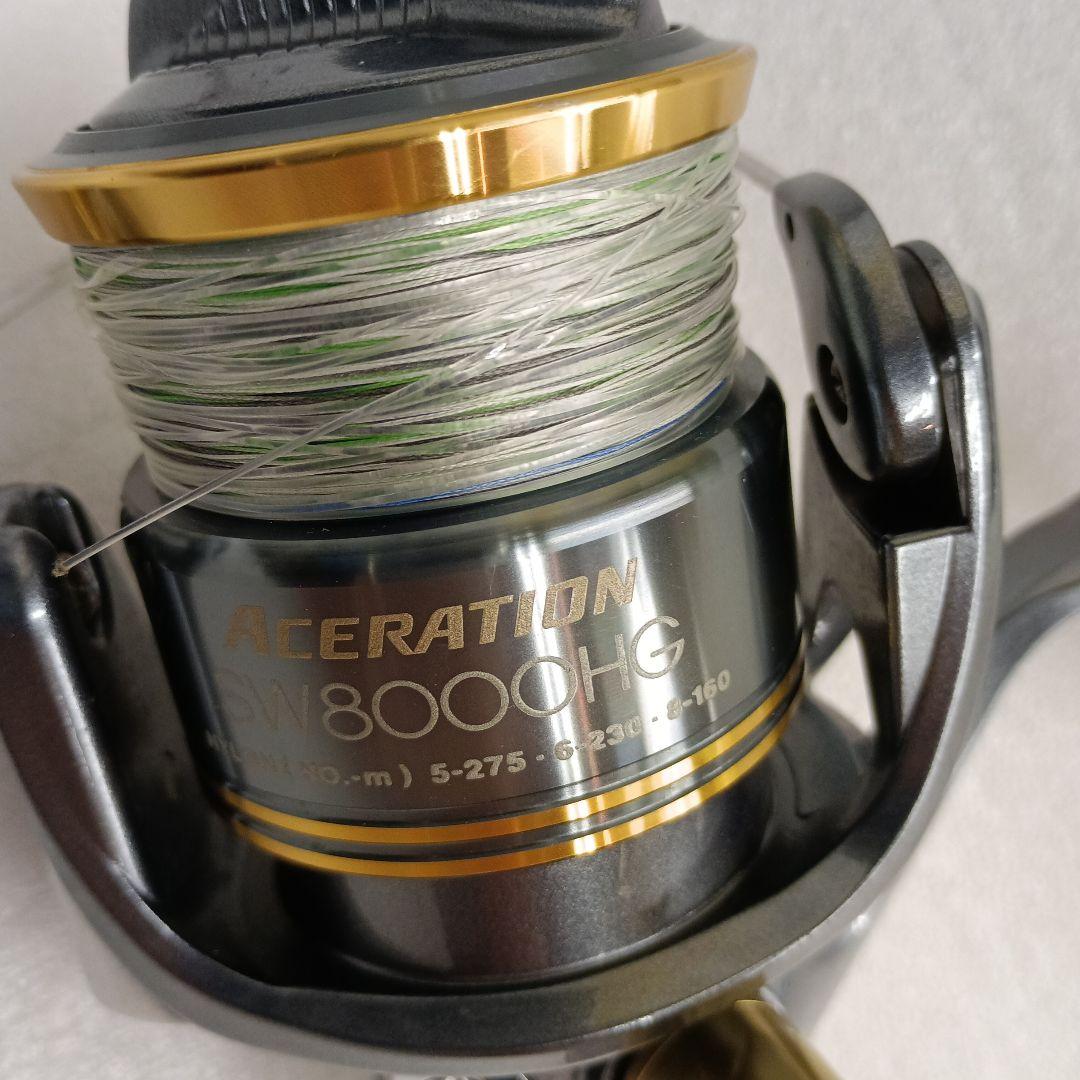 シマノ アセレーション SW8000HG SHIMANO Aceration