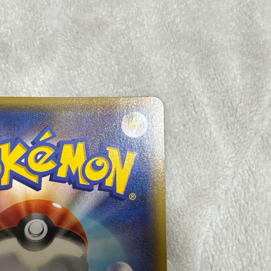 ポケモンカード　ゲンガー R XY8 青い衝撃 024/059