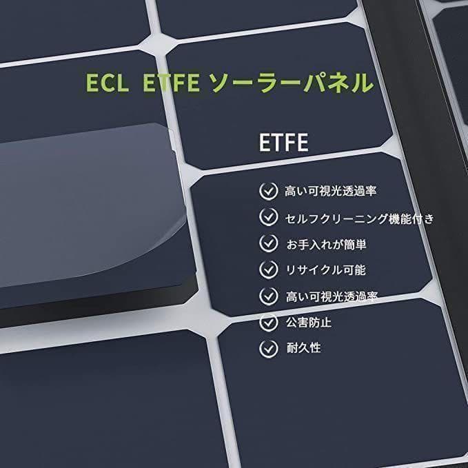 ソーラーパネル 折りたたみ式 10種類DCプラグ付 IP6 120W 防災対策