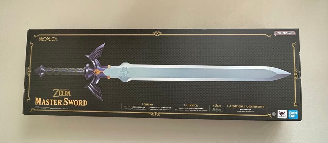 『ゼルダの伝説』マスターソード　PROPLICA 付属品完備