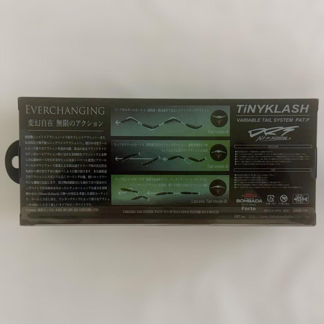 【新品】DRT タイニークラッシュ LO フロート 宵星　オリカラ 送料無料