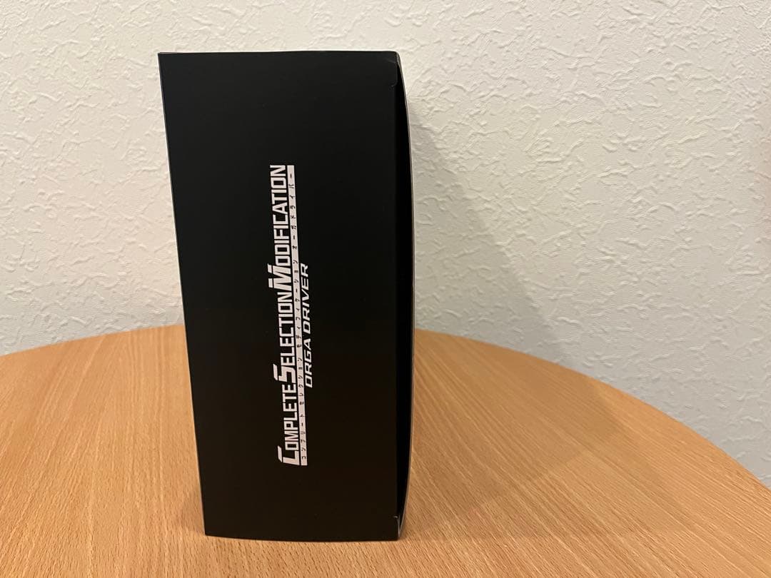 CSM オーガドライバー（仮面ライダーオーガ）
