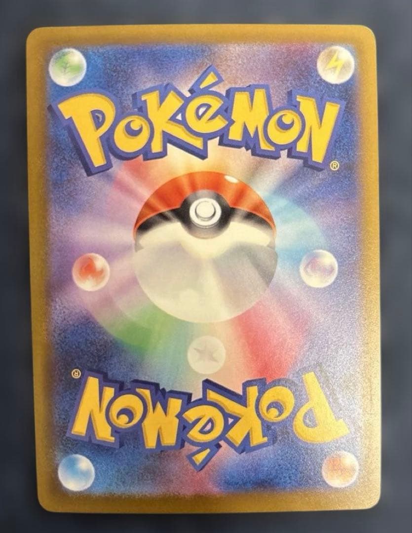 ポケカ　ポケモンカード　メガリザードンX ex ma ゲンガー中国語箔押しエラー