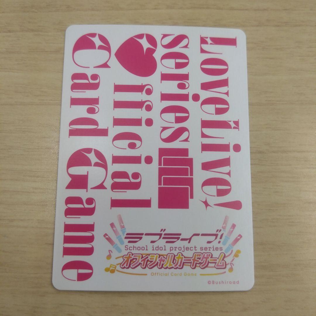 ラブライブ！オフィシャルカードゲーム ラブカ LLE Printemps