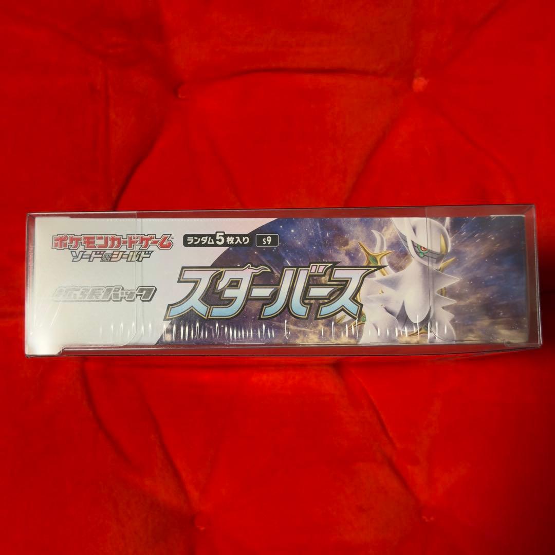 ポケモンカードゲーム　スターバース　BOX　シュリンク付き
