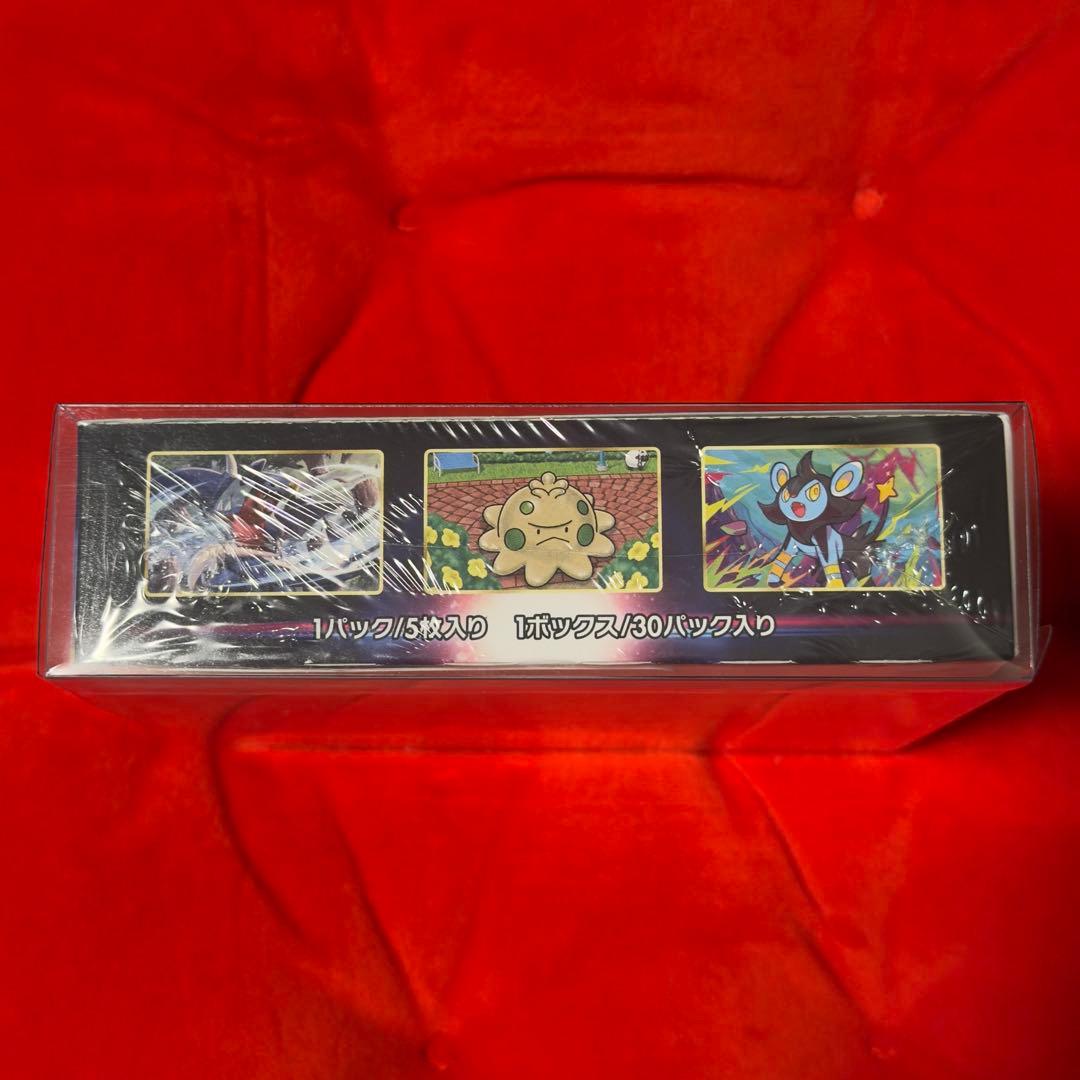 ポケモンカードゲーム　スターバース　BOX　シュリンク付き
