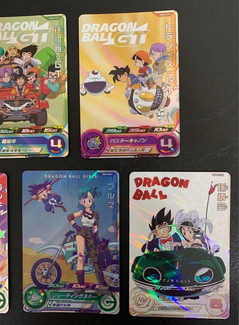 ドラゴンボールカード おすすめセット
