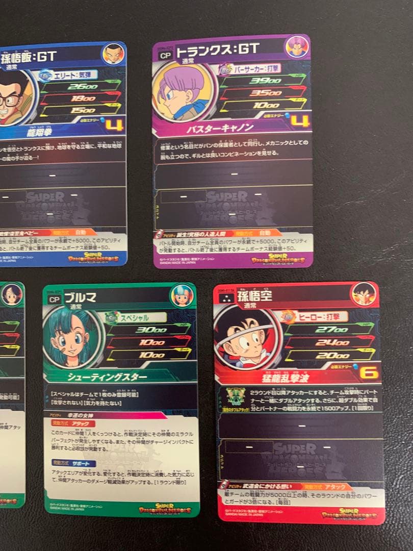ドラゴンボールカード おすすめセット