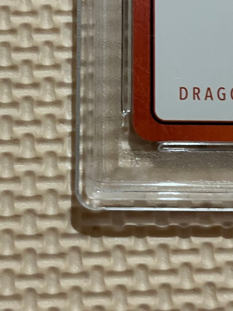 ドラゴンボール エナジーマーカー ゴールド E-54 19巻 PSA10