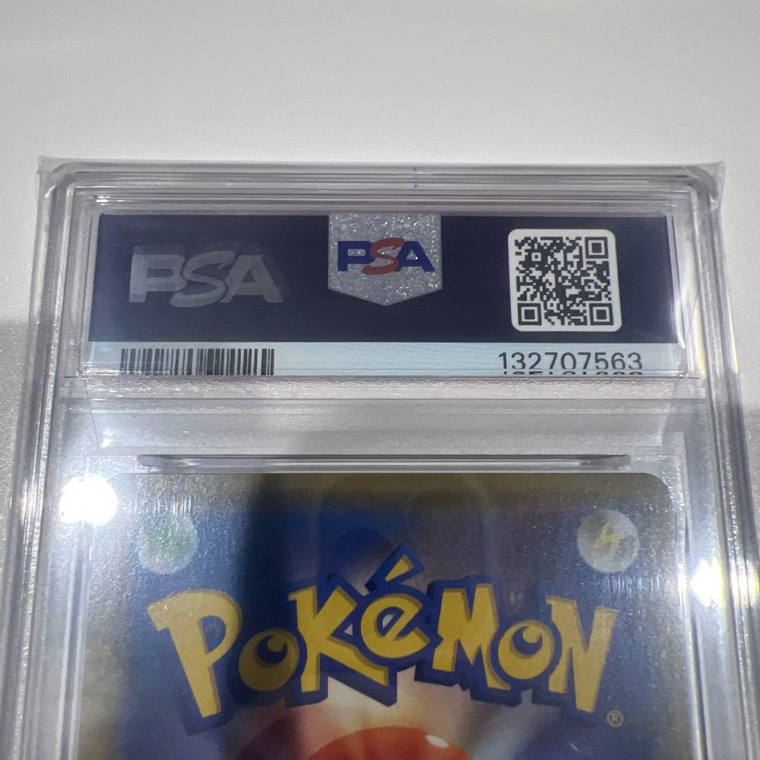 ピカチュウ GX PSA10 プロモ