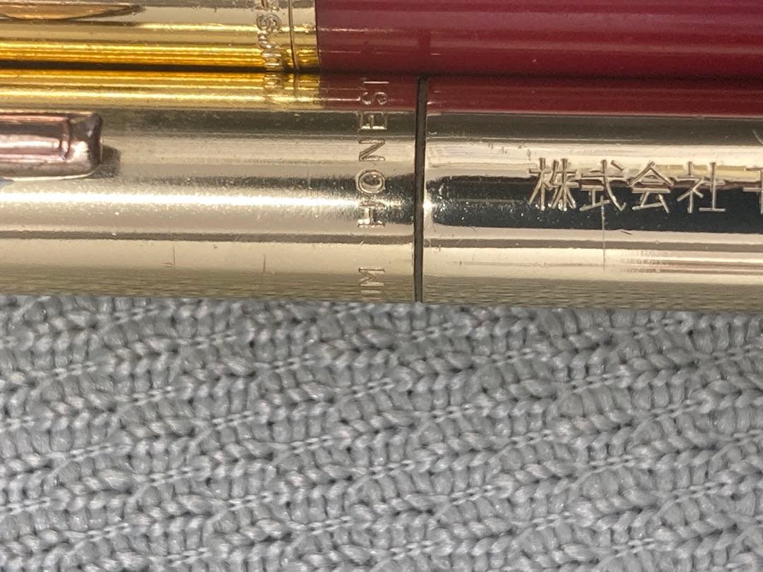 万年筆セット