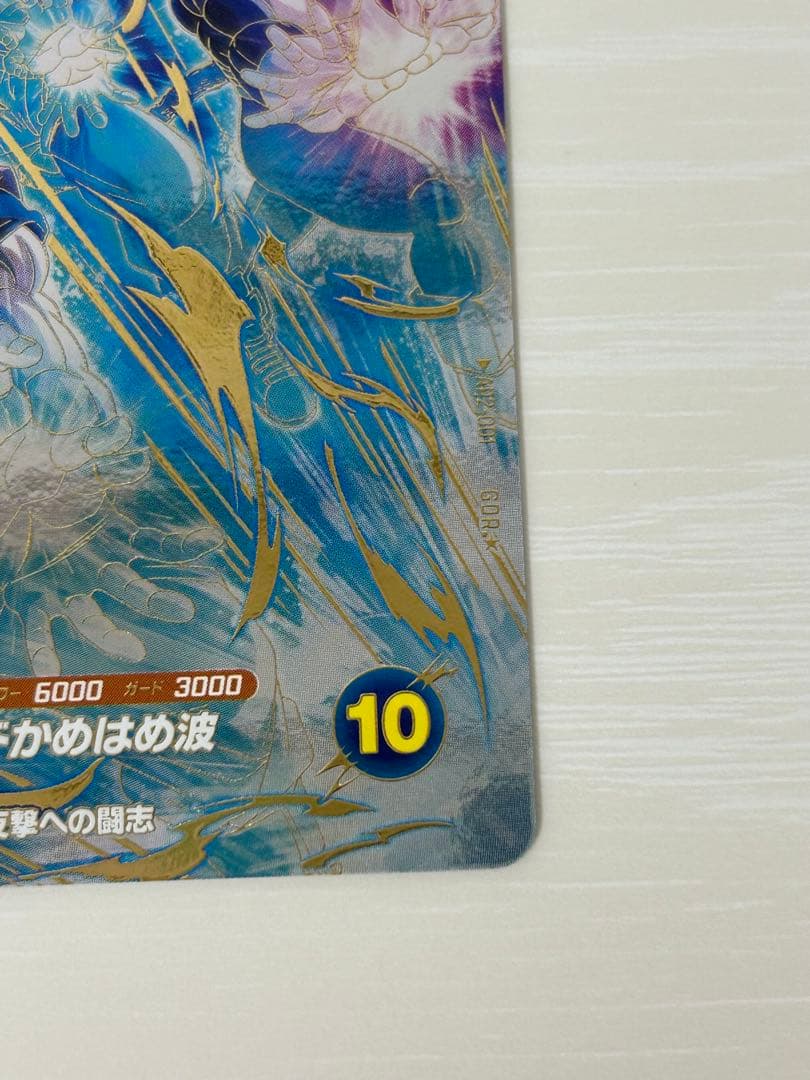 ダイバーズ　アドバンスパック2　AP2-001　孫悟空　gdr　パラレル
