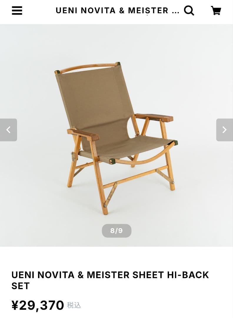 pankun