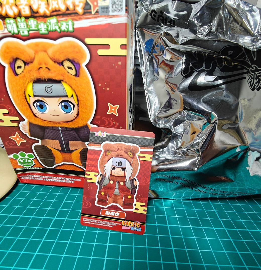 TOPYOY ナルト ぬいぐるみ 4つセット