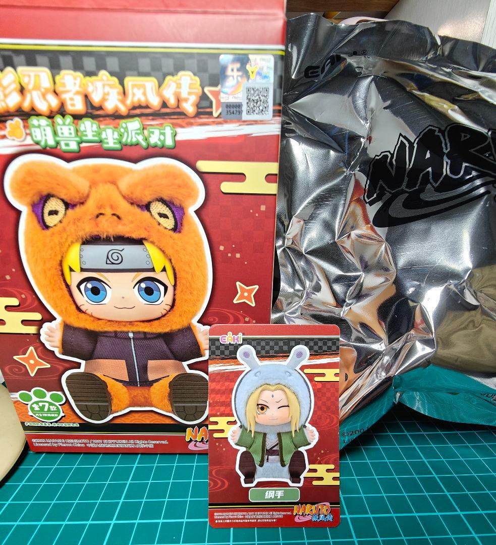TOPYOY ナルト ぬいぐるみ 4つセット