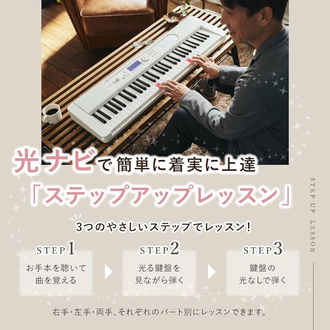 【新品】カシオトーン 電子ピアノ LK-520 光ナビゲーション キーボード