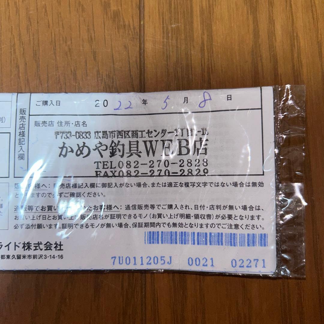 赤猫太郎