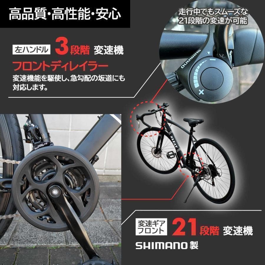 クロスバイク 自転車 マウンテンロード アウトドア ブラック1755