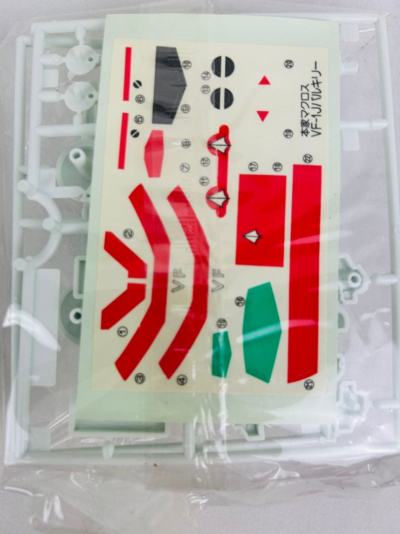 本家SDワールド 2 超時空要塞マクロス VF-1J バルキリー