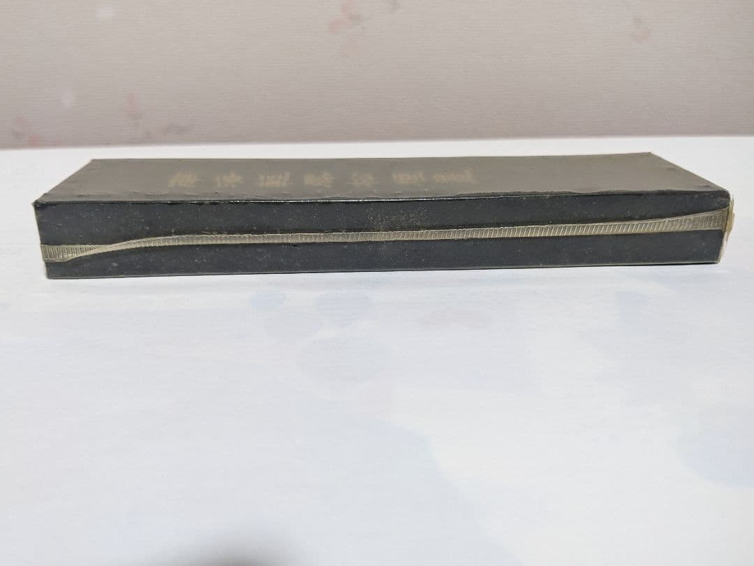♦中国 唐墨 文房四宝 古墨 古玩 古美術品 骨董品 未使用未開封 箱なし