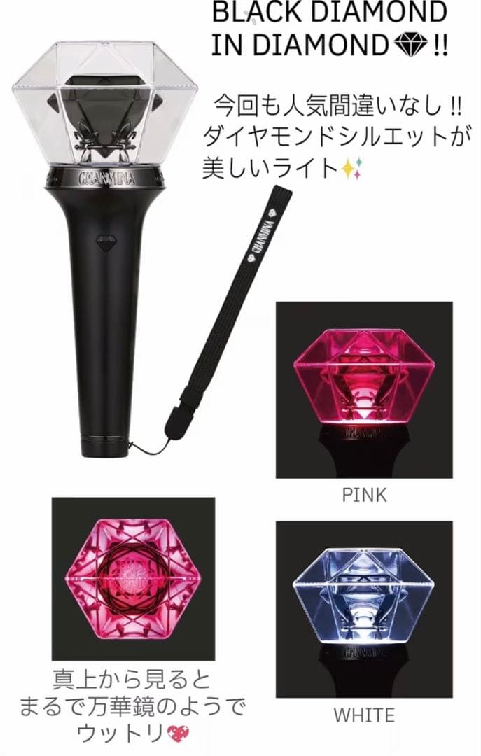 ちゃんみな AREA OF DIAMOND 4 ペンライト タオルセット